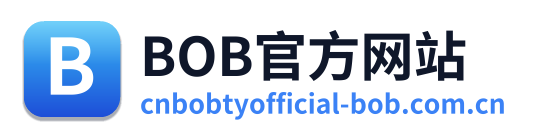 BOB官方网站